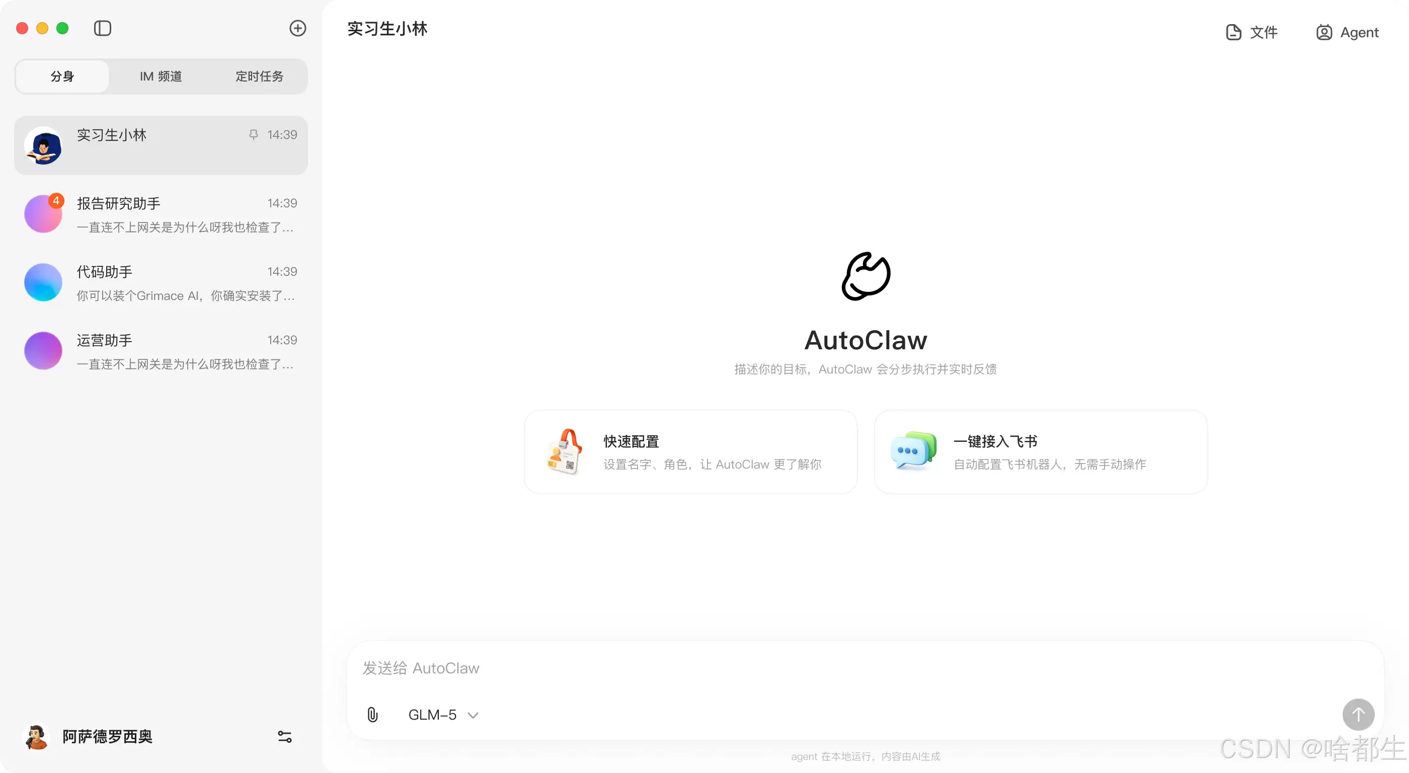 �����ˣ����ڴ󳧷׷��Ƴ�һ������OpenClaw