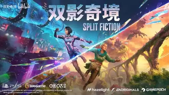 ���С�˫Ӱ�澳����ǰ������ļ��������WeGame��