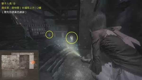 零红蝶重制版全双胞胎人偶收集攻略 零红蝶重制版全双胞胎人偶收集攻略