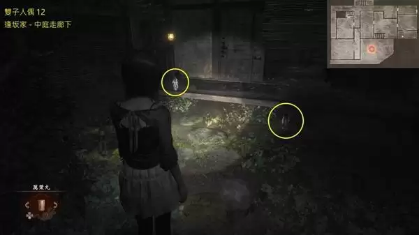 零红蝶重制版全双胞胎人偶收集攻略 零红蝶重制版全双胞胎人偶收集攻略