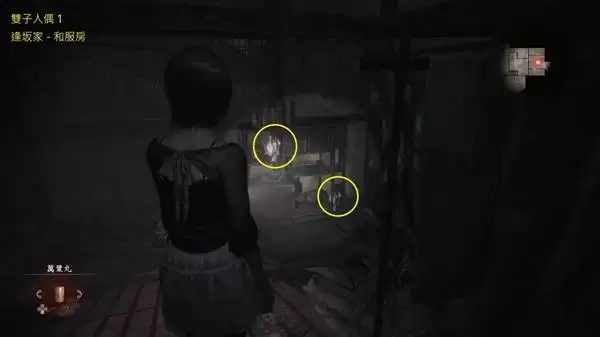 零红蝶重制版全双胞胎人偶收集攻略 零红蝶重制版全双胞胎人偶收集攻略