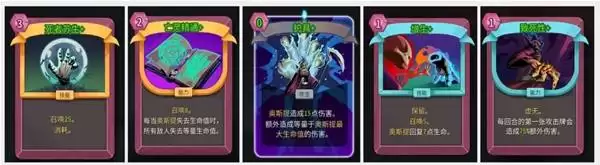 杀戮尖塔2亡灵契约师玩法及构筑详解 杀戮尖塔2亡灵契约师玩法及构筑详解