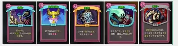 杀戮尖塔2亡灵契约师玩法及构筑详解 杀戮尖塔2亡灵契约师玩法及构筑详解