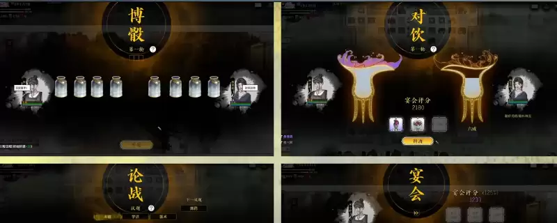 ����ط��־��������ǰ����Ҫ�ĵ÷���