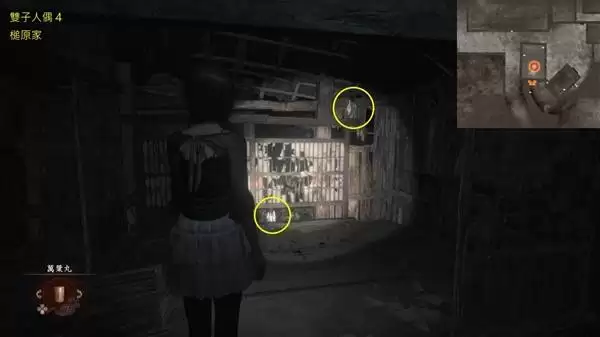 零红蝶重制版全双胞胎人偶收集攻略 零红蝶重制版全双胞胎人偶收集攻略