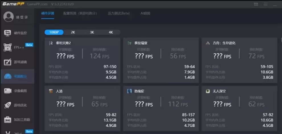 游戏加加官方网站入口 游戏加加官方网站入口