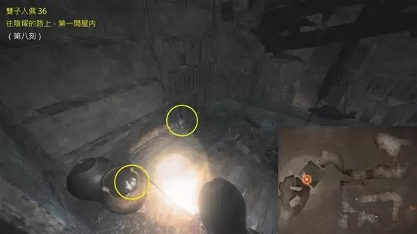 零红蝶重制版全双胞胎人偶收集攻略 零红蝶重制版全双胞胎人偶收集攻略