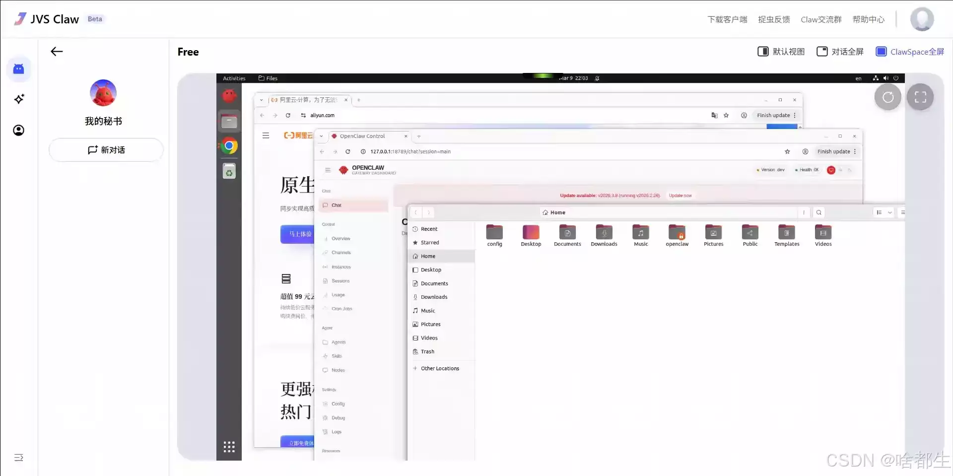 �����ˣ����ڴ󳧷׷��Ƴ�һ������OpenClaw