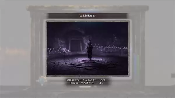 零红蝶重制版全结局解锁攻略 零红蝶重制版全结局解锁攻略