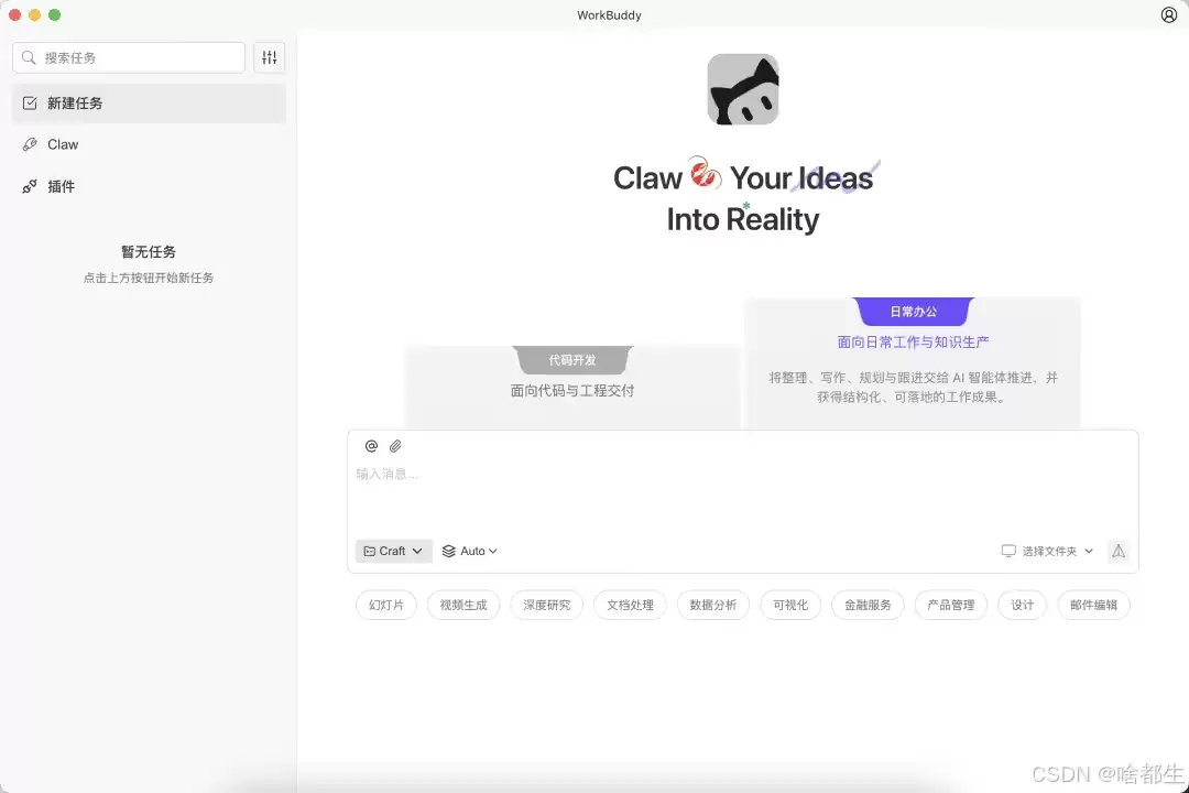 �����ˣ����ڴ󳧷׷��Ƴ�һ������OpenClaw