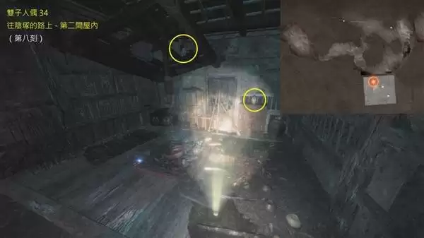 零红蝶重制版全双胞胎人偶收集攻略 零红蝶重制版全双胞胎人偶收集攻略