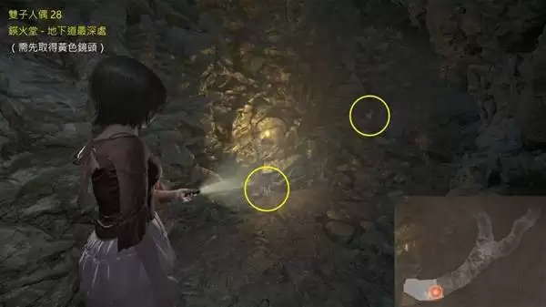 零红蝶重制版全双胞胎人偶收集攻略 零红蝶重制版全双胞胎人偶收集攻略