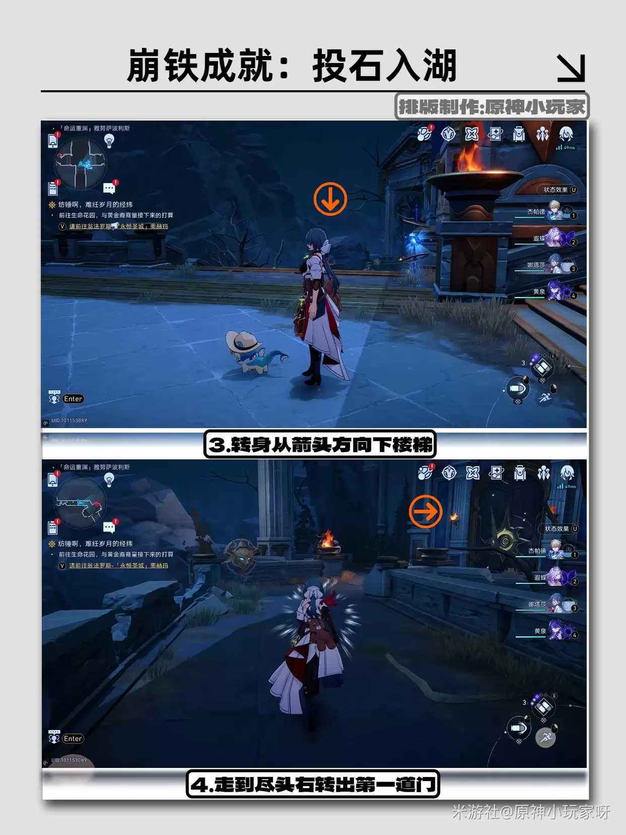 �����������������Ͷʯ����ɾʹ�ɷ���