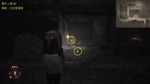 零红蝶重制版全双胞胎人偶收集攻略 零红蝶重制版全双胞胎人偶收集攻略