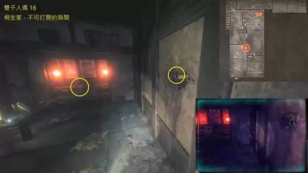 零红蝶重制版全双胞胎人偶收集攻略 零红蝶重制版全双胞胎人偶收集攻略