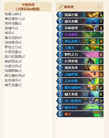 ¯ʯ��˵��ص��ѱ�Ԥ��������ϼ� ��ص��ѱ����տ����Ƽ�