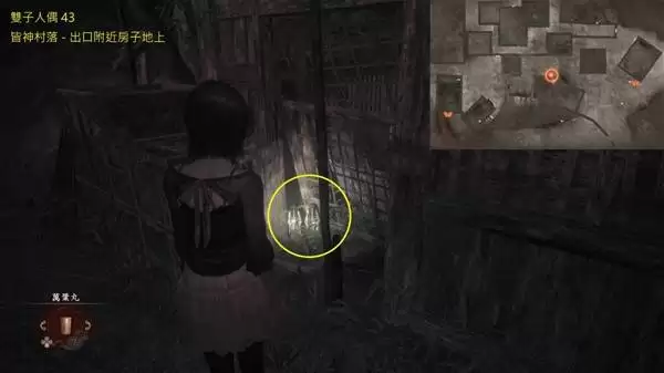 零红蝶重制版全双胞胎人偶收集攻略 零红蝶重制版全双胞胎人偶收集攻略