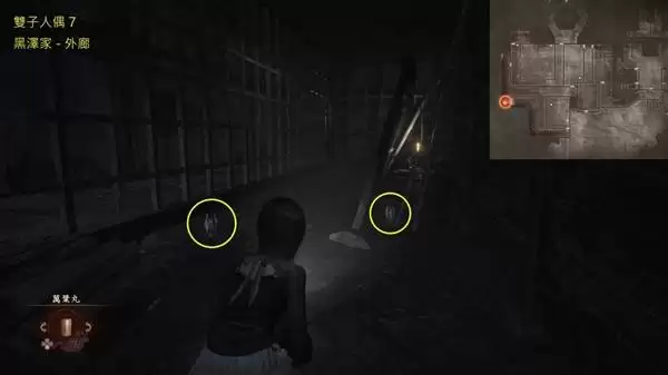 零红蝶重制版全双胞胎人偶收集攻略 零红蝶重制版全双胞胎人偶收集攻略