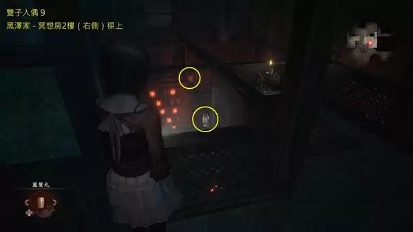 零红蝶重制版全双胞胎人偶收集攻略 零红蝶重制版全双胞胎人偶收集攻略