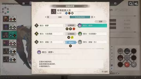 怪物猎人物语3主线速通配置推荐 怪物猎人物语3主线速通配置推荐