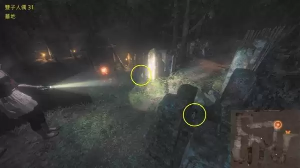 零红蝶重制版全双胞胎人偶收集攻略 零红蝶重制版全双胞胎人偶收集攻略