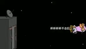 ��Ѽɱ������̽�Գ�ģʽ��ô��