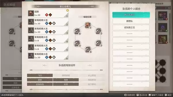 怪物猎人物语3主线速通配置推荐 怪物猎人物语3主线速通配置推荐