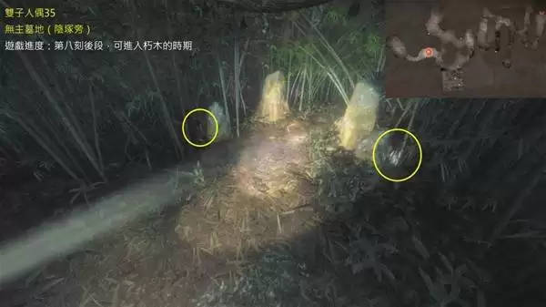 零红蝶重制版全双胞胎人偶收集攻略 零红蝶重制版全双胞胎人偶收集攻略