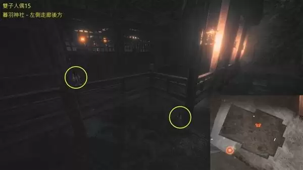 零红蝶重制版全双胞胎人偶收集攻略 零红蝶重制版全双胞胎人偶收集攻略