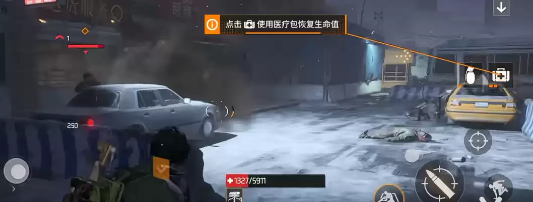 ��ȫ����������⡷ҽ��ʹ�÷���