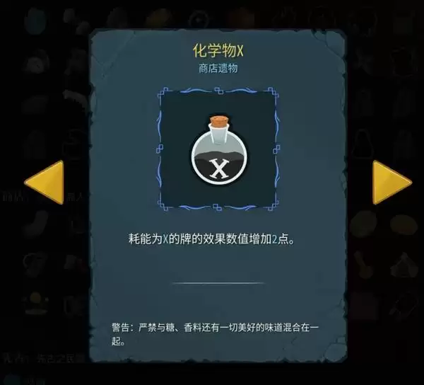 杀戮尖塔2亡灵契约师玩法及构筑详解 杀戮尖塔2亡灵契约师玩法及构筑详解