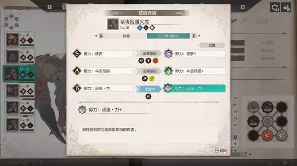 怪物猎人物语3主线速通配置推荐 怪物猎人物语3主线速通配置推荐