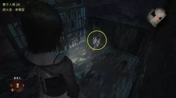 零红蝶重制版全双胞胎人偶收集攻略 零红蝶重制版全双胞胎人偶收集攻略