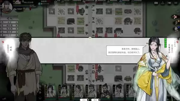 ��ط��־�����ּӵ���佨�� ������ô�ӵ�