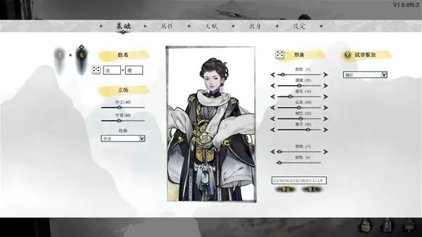 ��ط��־��ȫ�츳����һ��