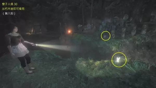 零红蝶重制版全双胞胎人偶收集攻略 零红蝶重制版全双胞胎人偶收集攻略