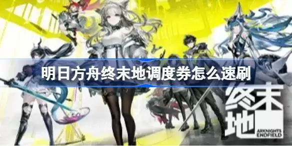 ���շ�����ĩ�ص���ȯ��ô��ˢ ���շ�����ĩ�ص���ȯ��ˢ����