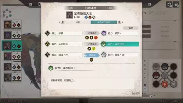 怪物猎人物语3主线速通配置推荐 怪物猎人物语3主线速通配置推荐