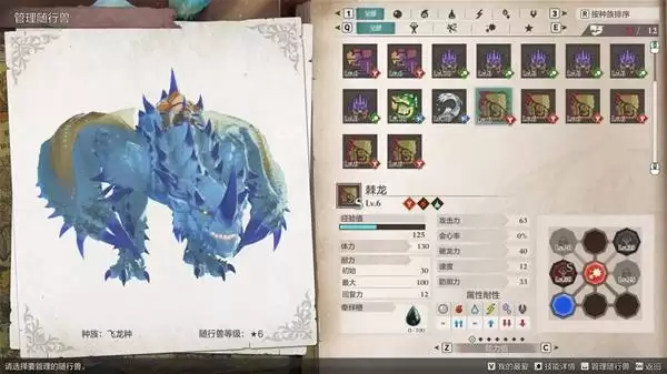 怪物猎人物语3主线速通配置推荐 怪物猎人物语3主线速通配置推荐