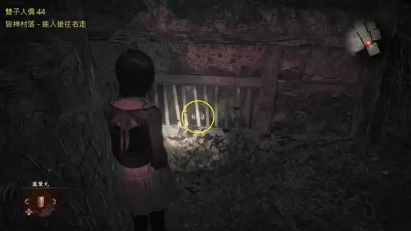 零红蝶重制版全双胞胎人偶收集攻略 零红蝶重制版全双胞胎人偶收集攻略