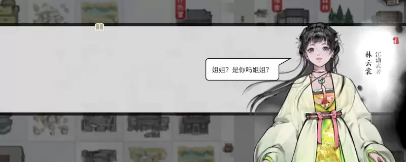 ����ط��־������Ϸ������ѧ�����Ƽ�