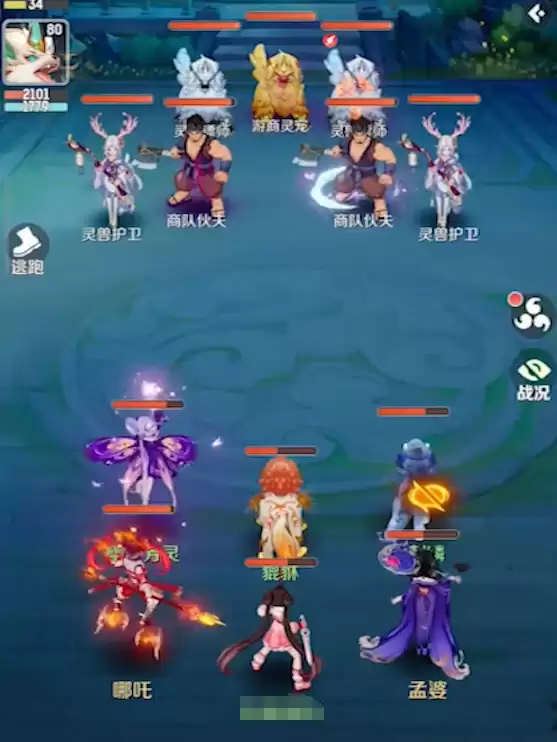 《灵兽大冒险》貔貅技能介绍 《灵兽大冒险》貔貅技能介绍