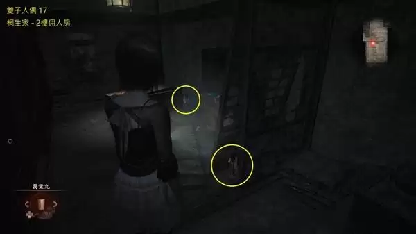 零红蝶重制版全双胞胎人偶收集攻略 零红蝶重制版全双胞胎人偶收集攻略