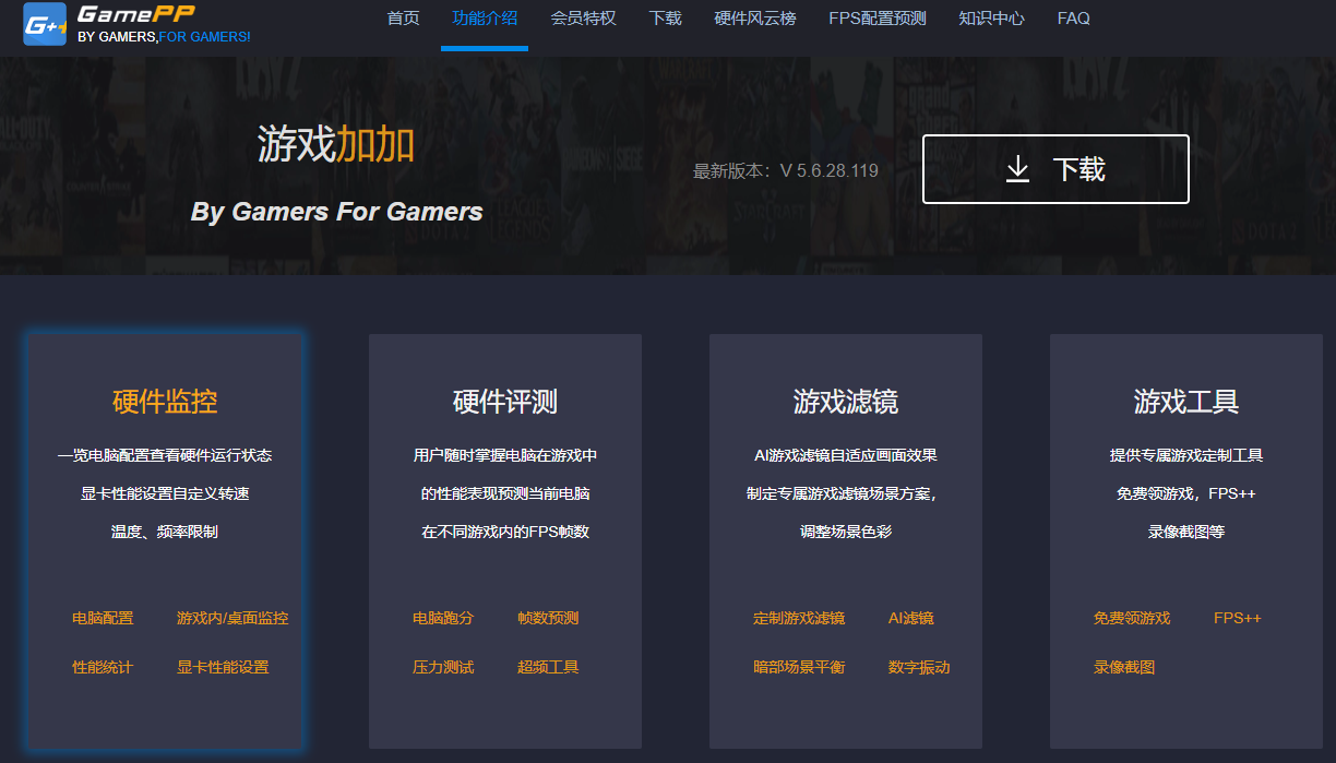 ��Ϸ�Ӽӹٷ���վ���