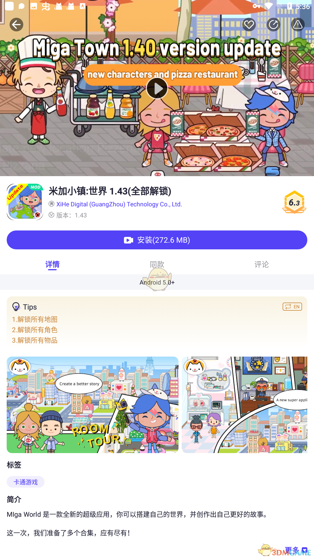 ��playmods������ʹ�ý̳�