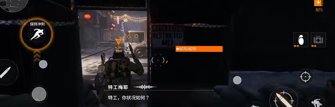 ��ȫ����������⡷ҽ��ʹ�÷���