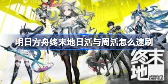 ���շ�����ĩ���ջ����ܻ���ô��ˢ ���շ�����ĩ���ջ����ܻ���ˢ˼·