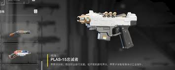 ����Ǳ��2�˵���ǹ�����ص���ʲô