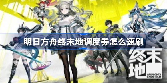 ���շ�����ĩ�ص���ȯ��ô��ˢ ���շ�����ĩ�ص���ȯ��ˢ����