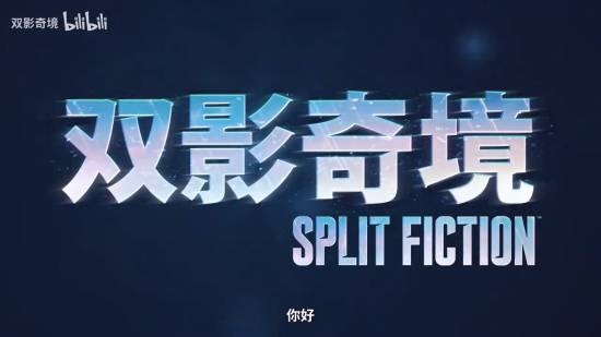 ���С�˫Ӱ�澳����ǰ������ļ��������WeGame��